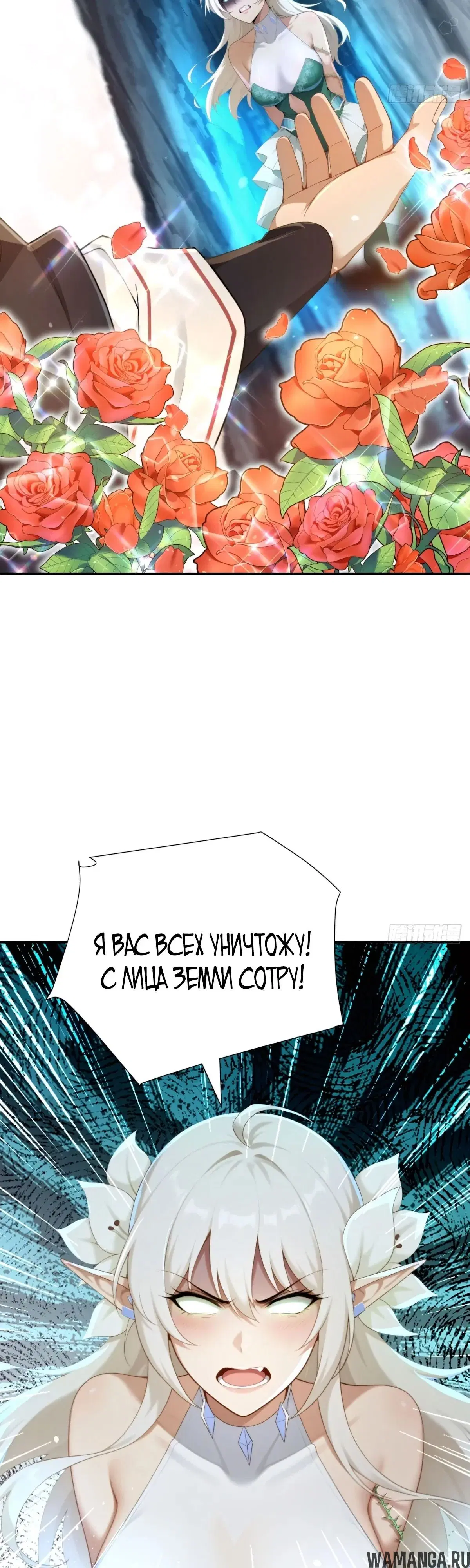 Page 16.000