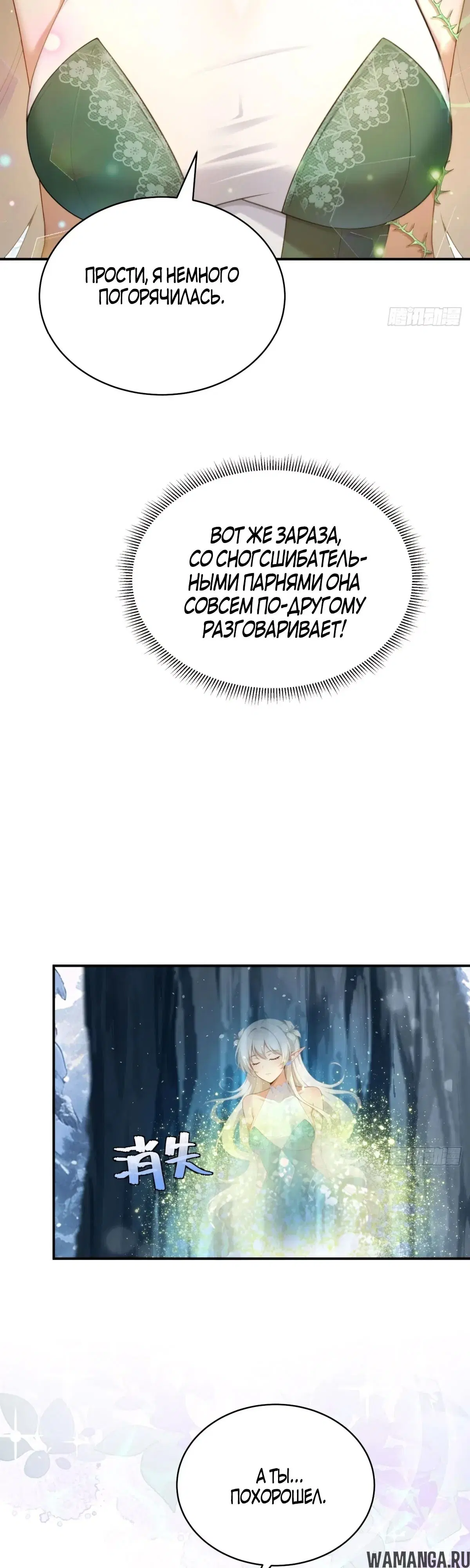 Page 18.000