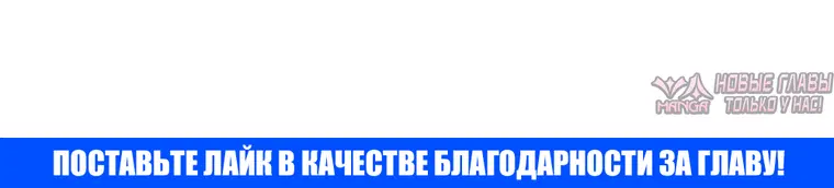 «Вот как происходит месть», глава 7, страница 7.002000000