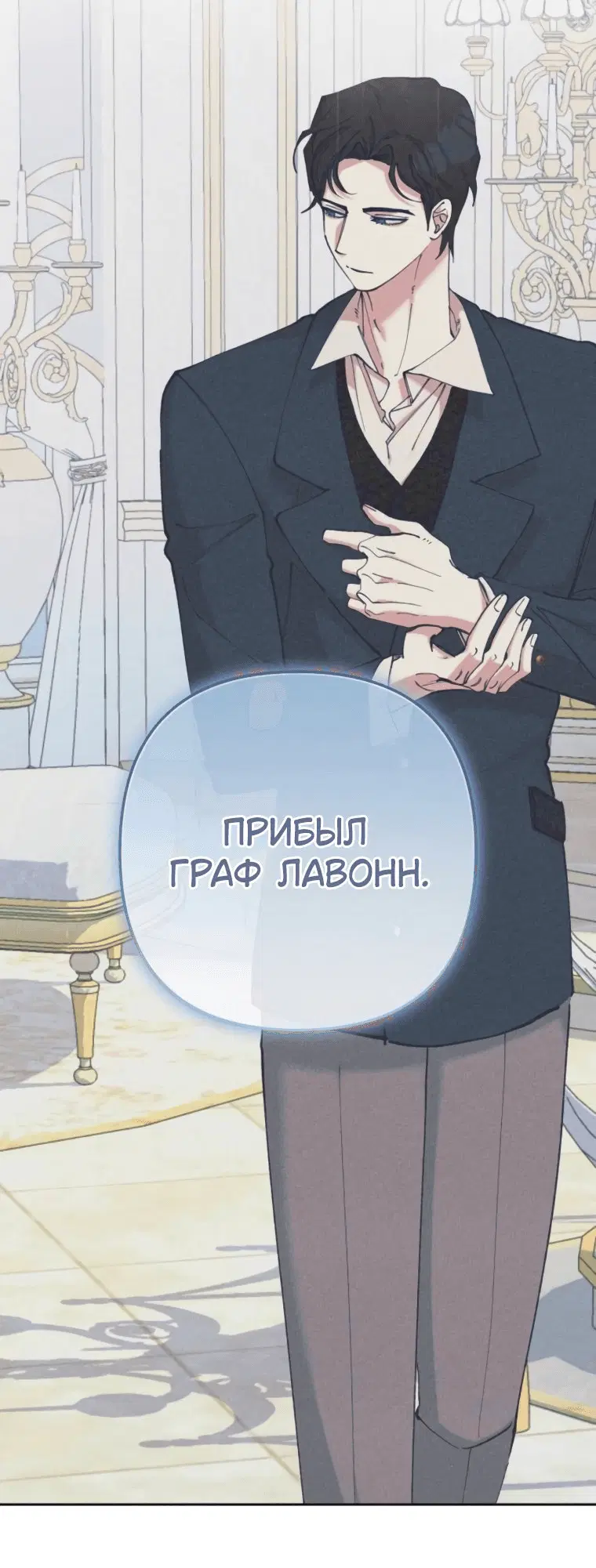 Page 10.001
