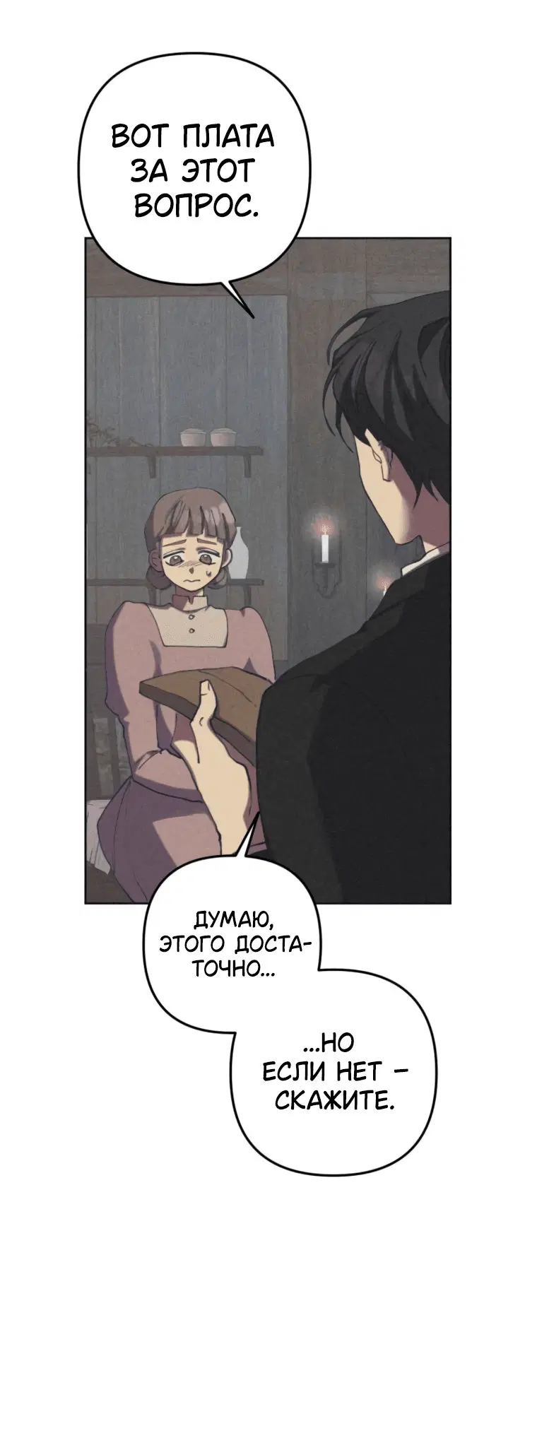 Page 10.001