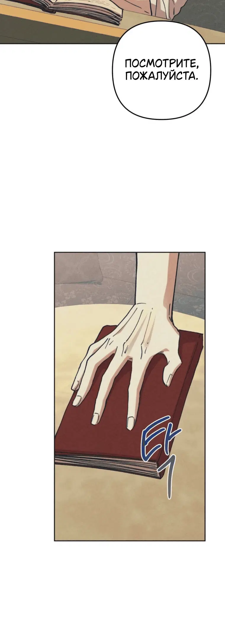 Page 11.001