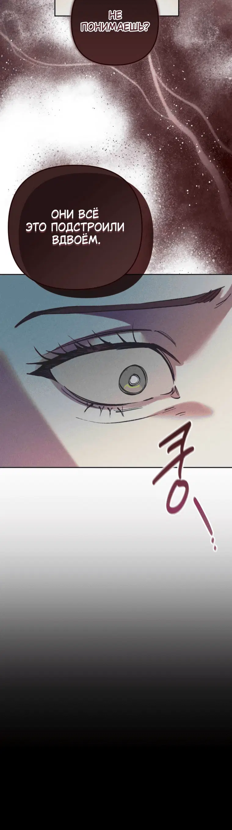 Page 12.001