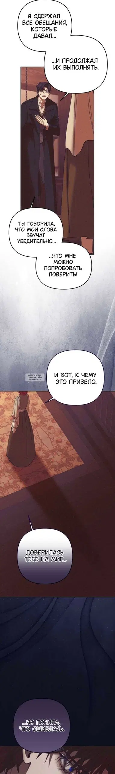 Page 25.000