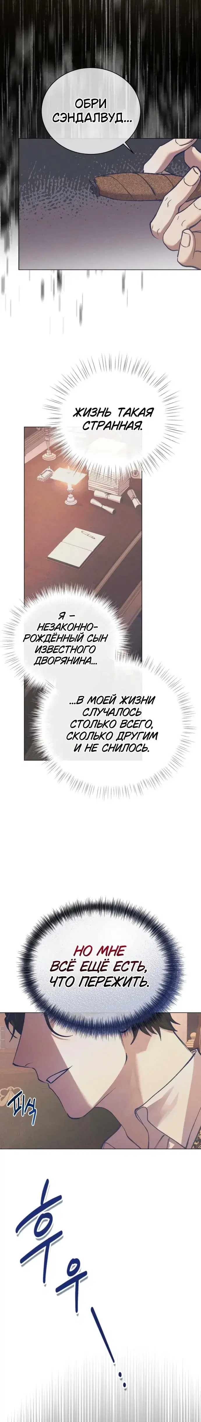 Page 3.001