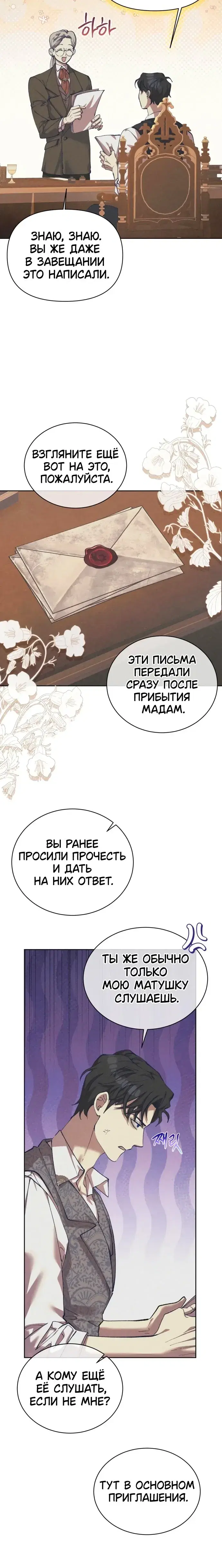 Page 3.001