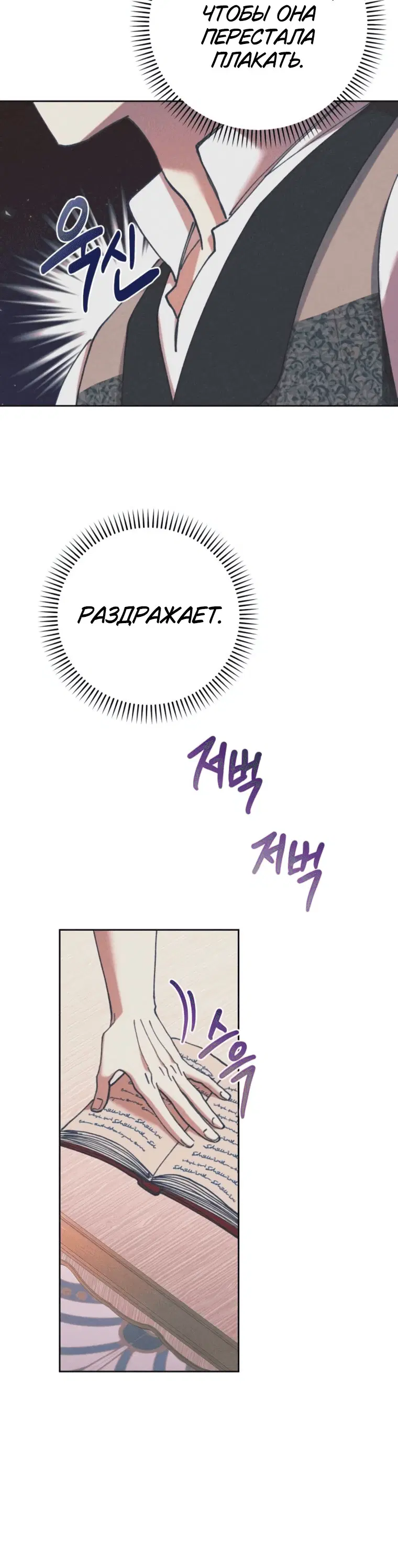 Page 4.001