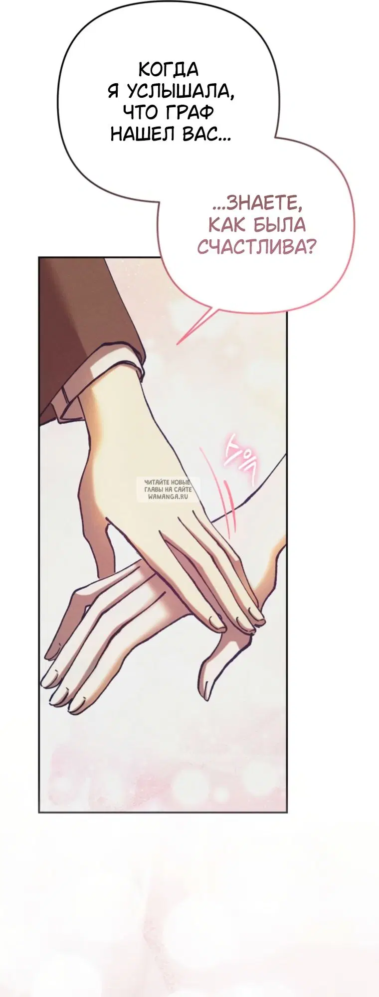 Page 50.000