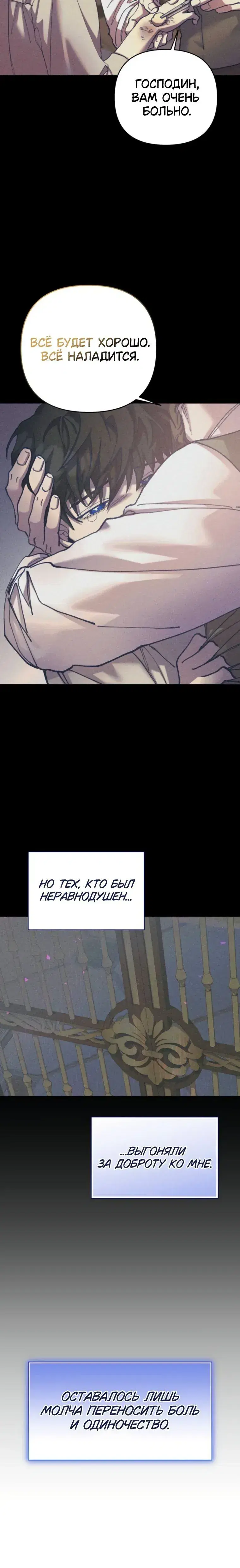 Page 5.001