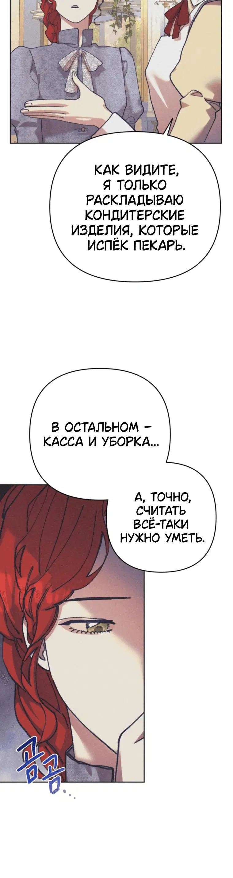 Page 5.001