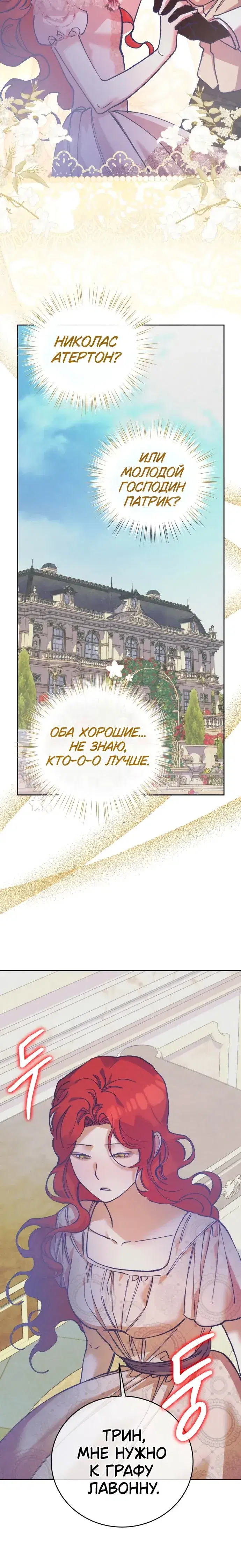 Page 6.001