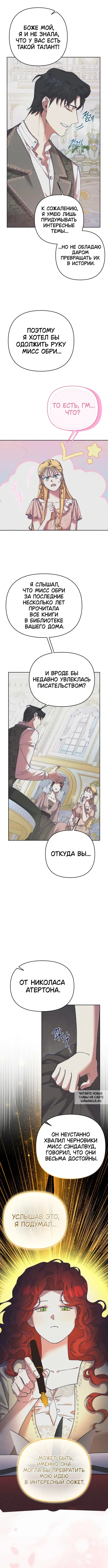 Page 6.000