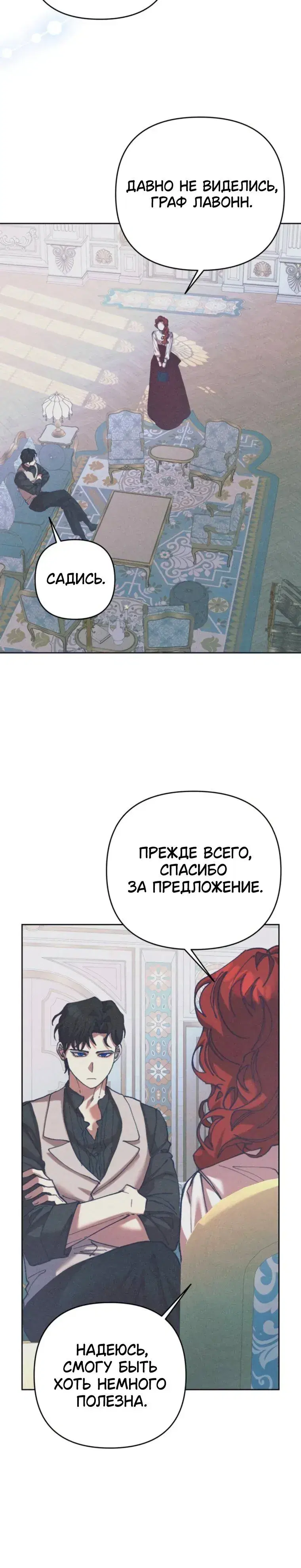 Page 6.001