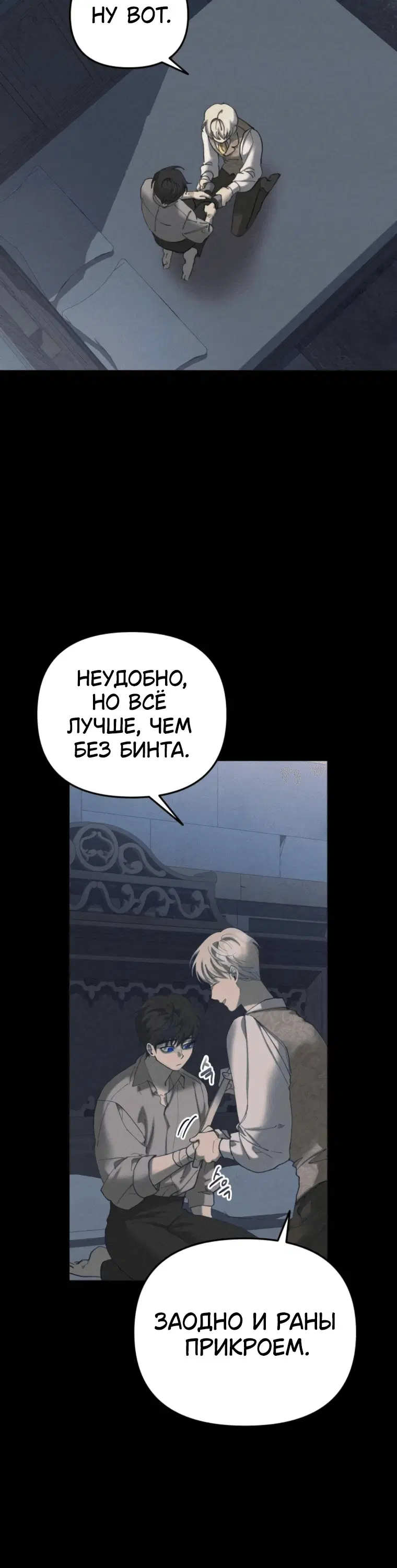 Page 6.001