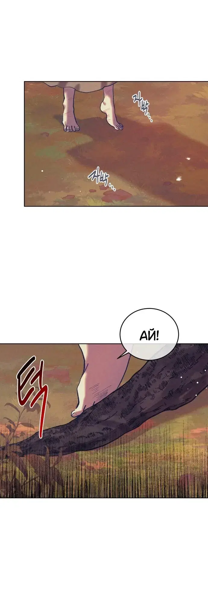 Page 7.001