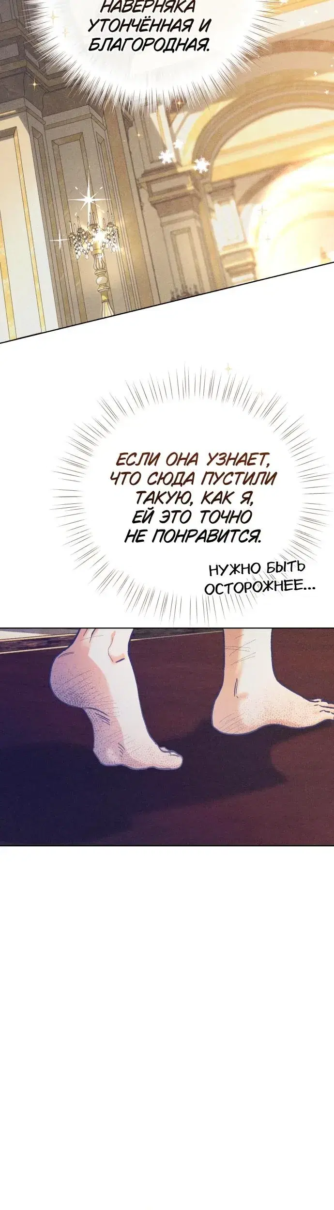 Page 7.001