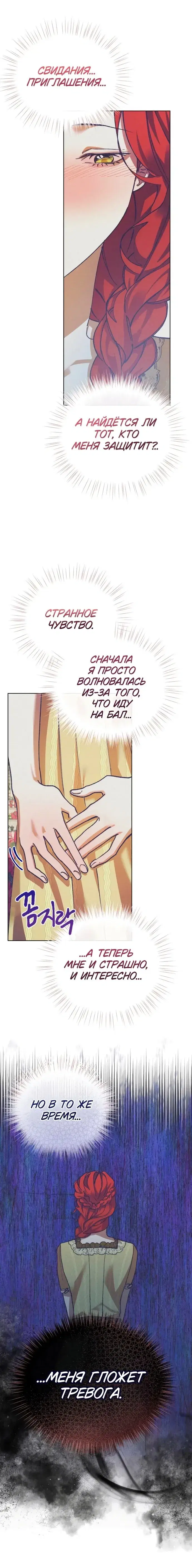 Page 7.001