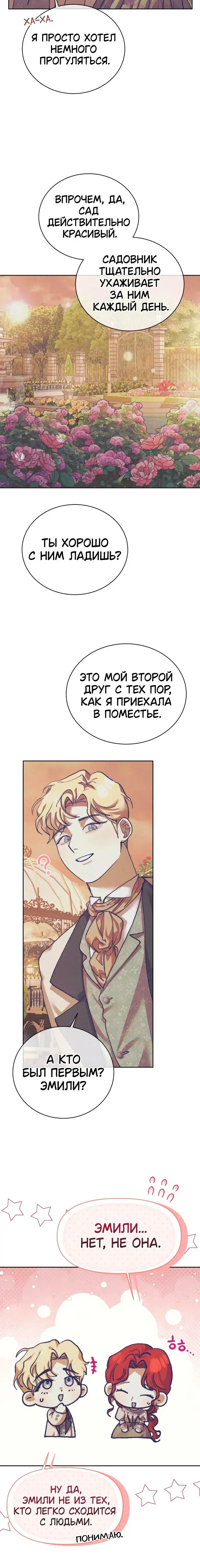 Page 7.001