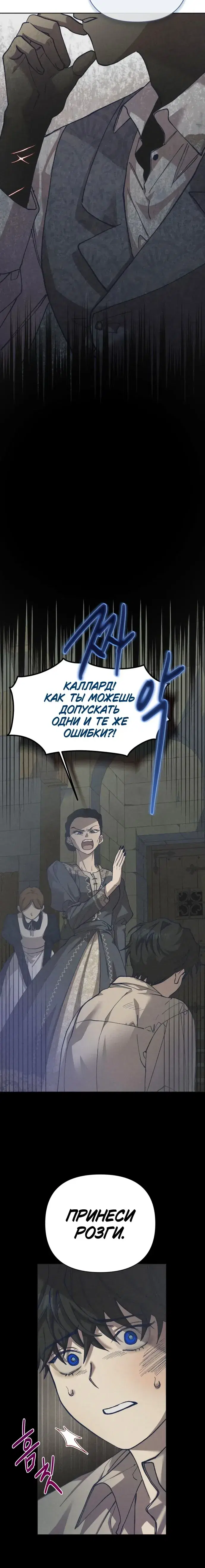 Page 7.001