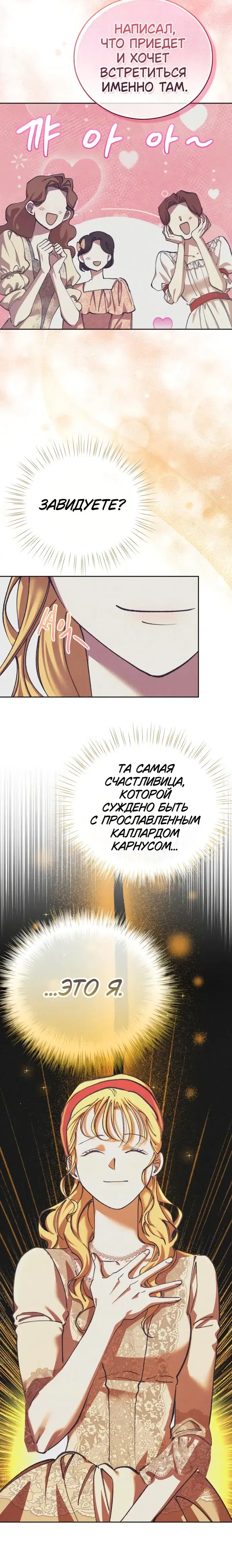 Page 7.001