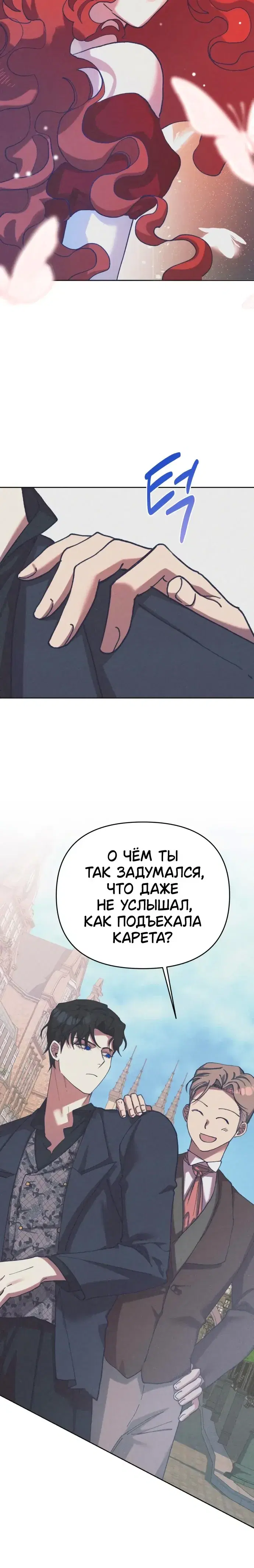 Page 7.001