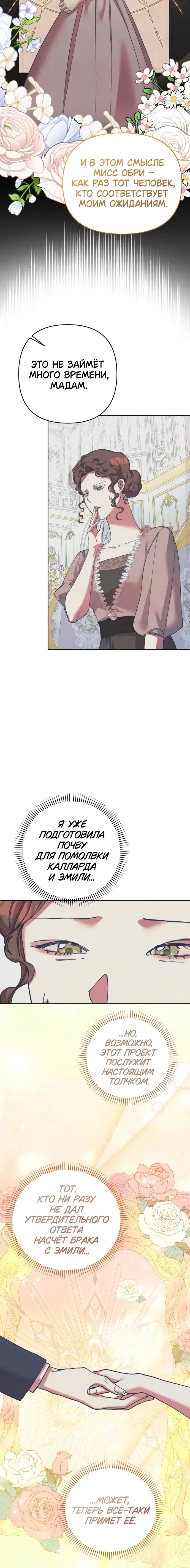 Page 7.001
