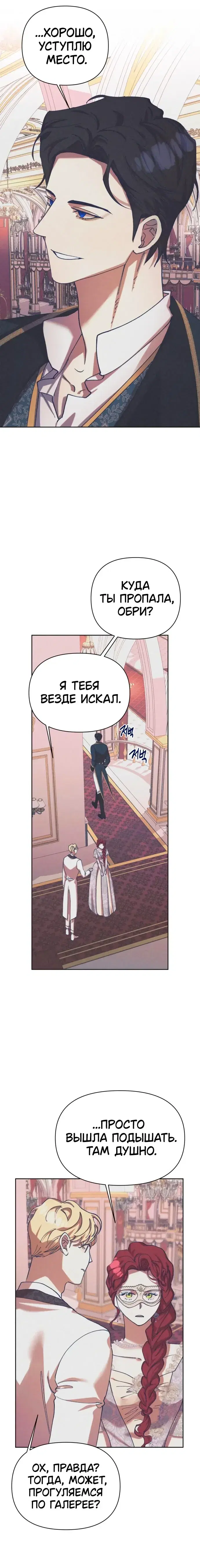 Page 7.001