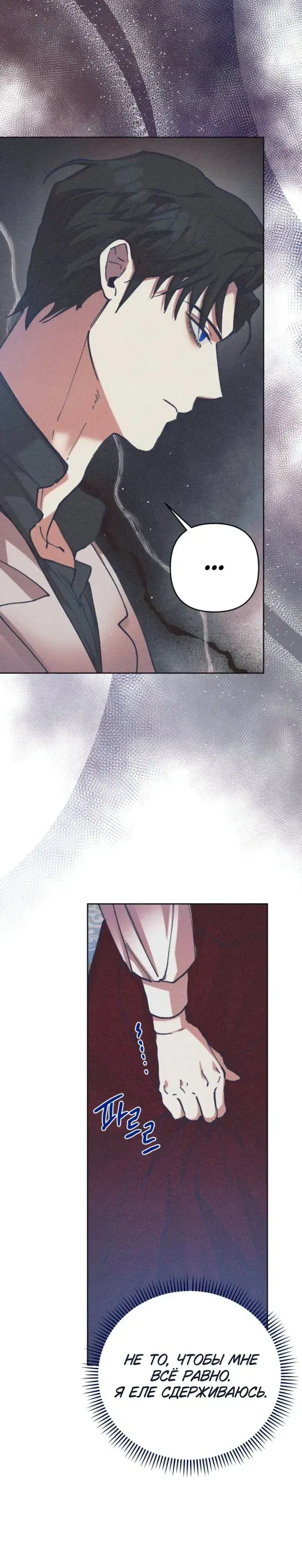Page 7.001