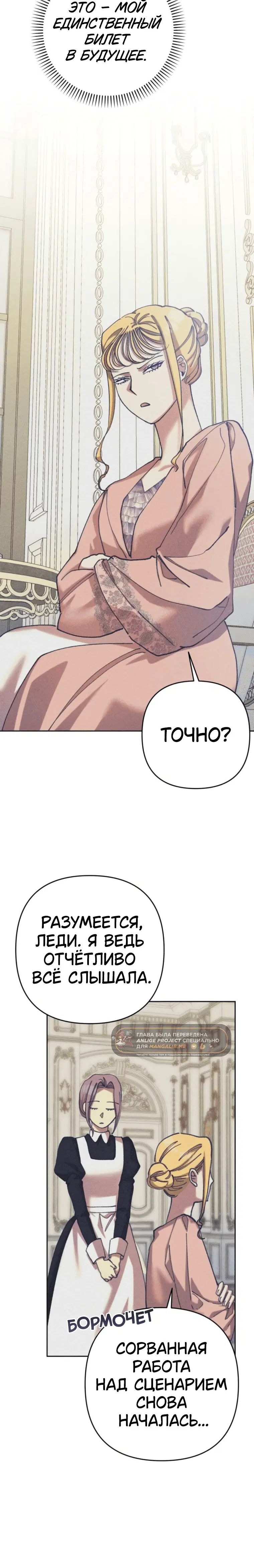 Page 7.001