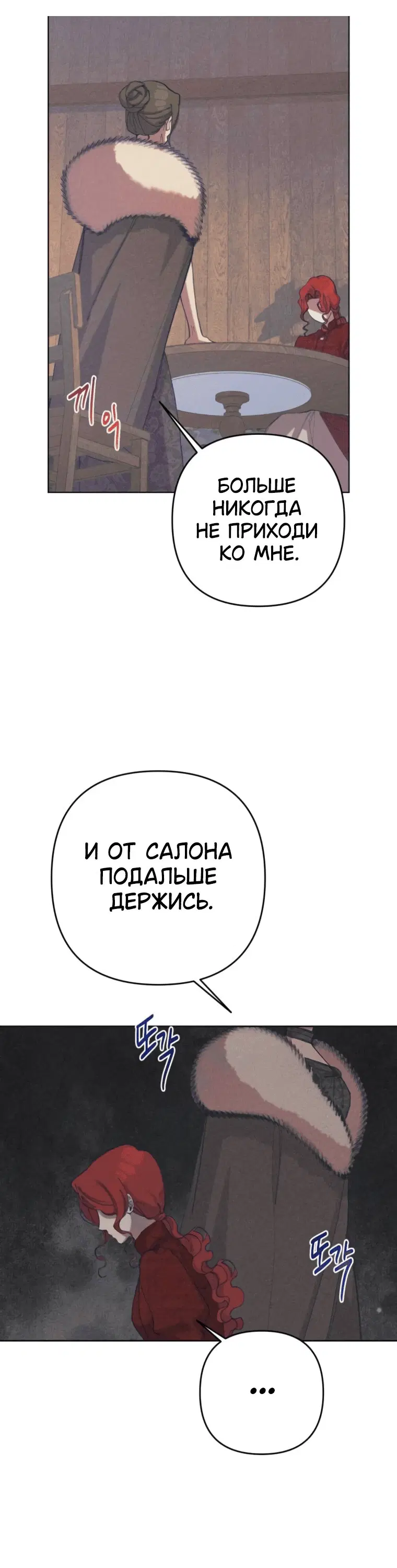 Page 7.001