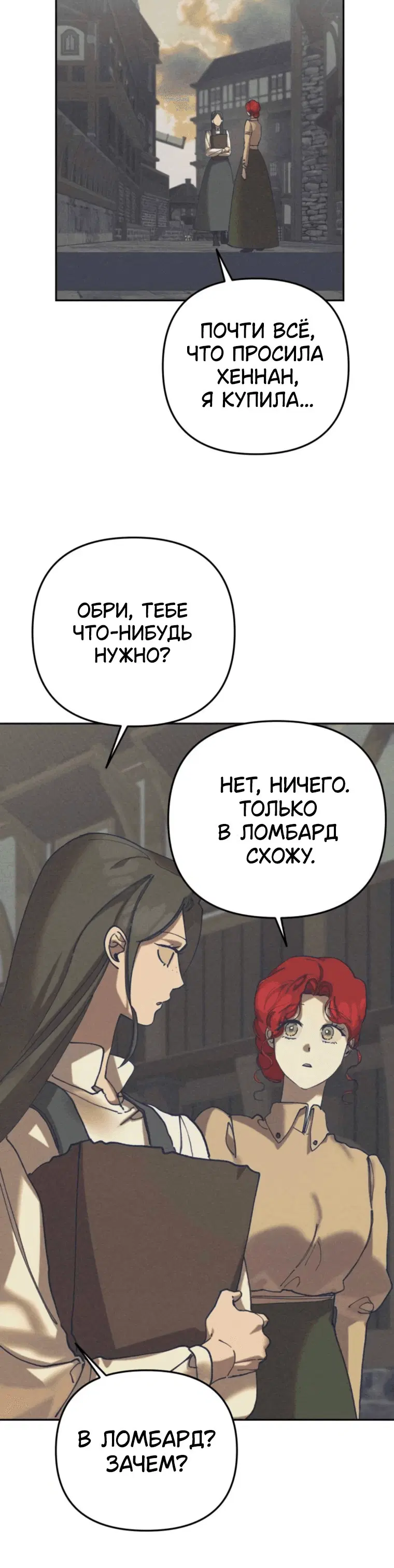Page 7.001