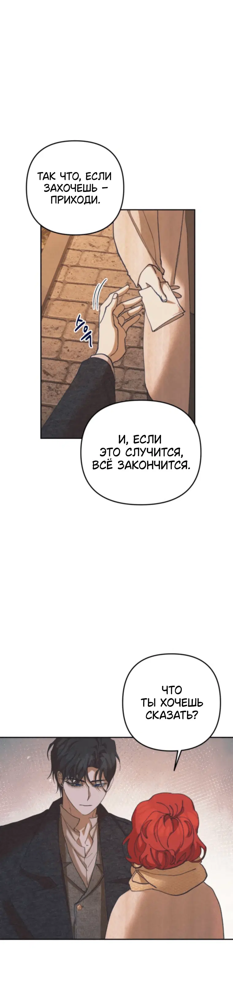Page 7.001
