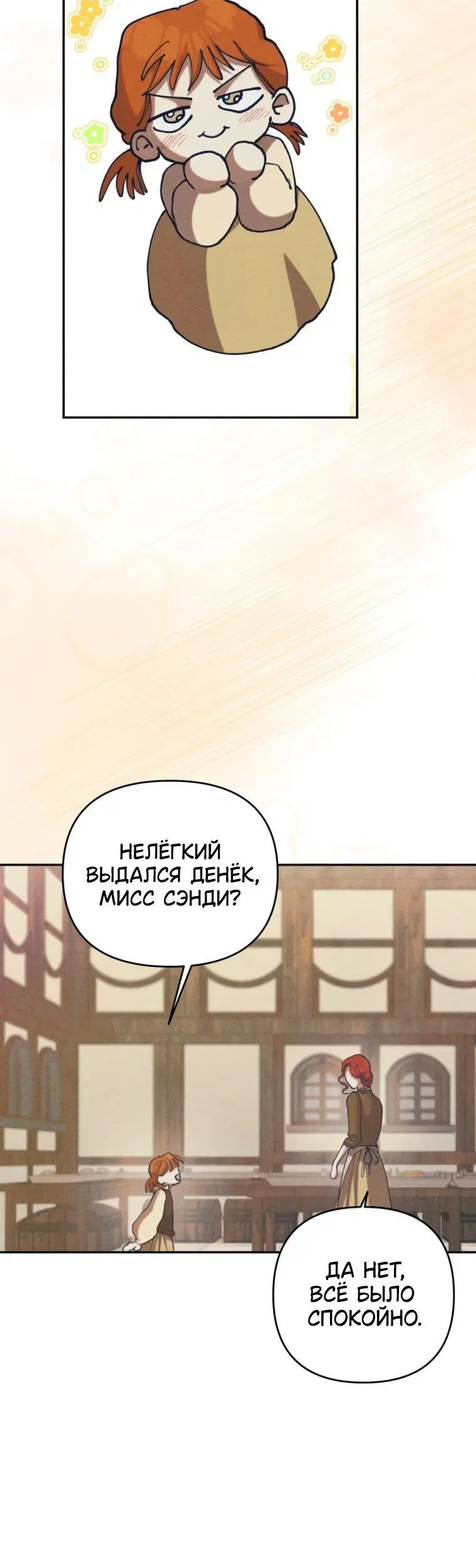 Page 7.001