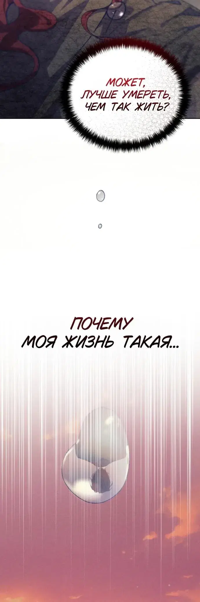 Page 8.001