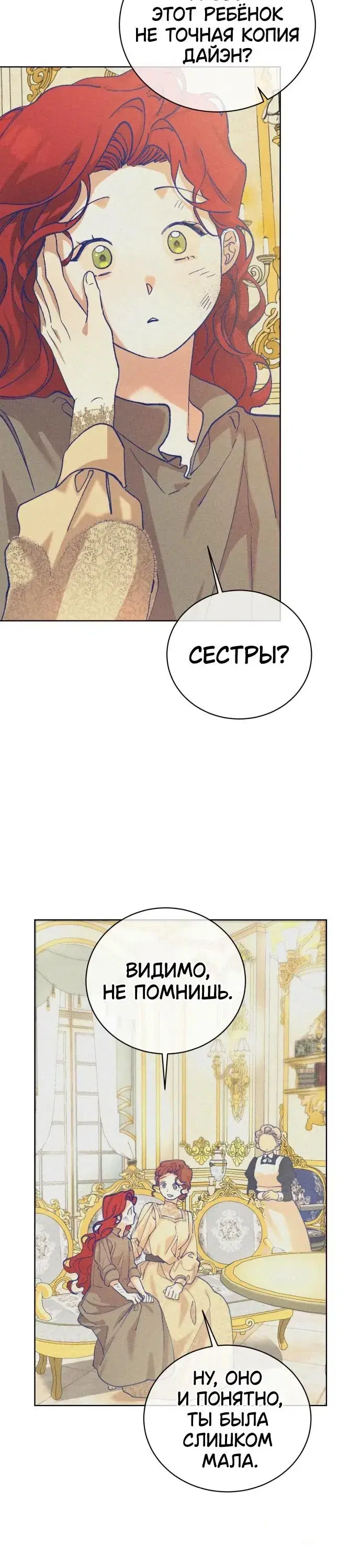 Page 8.001