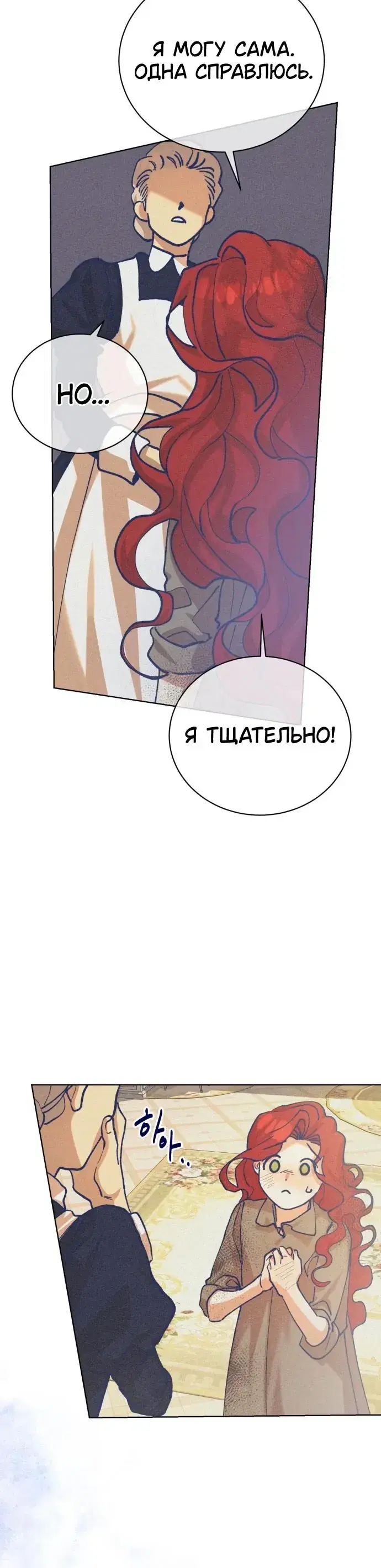 Page 8.001