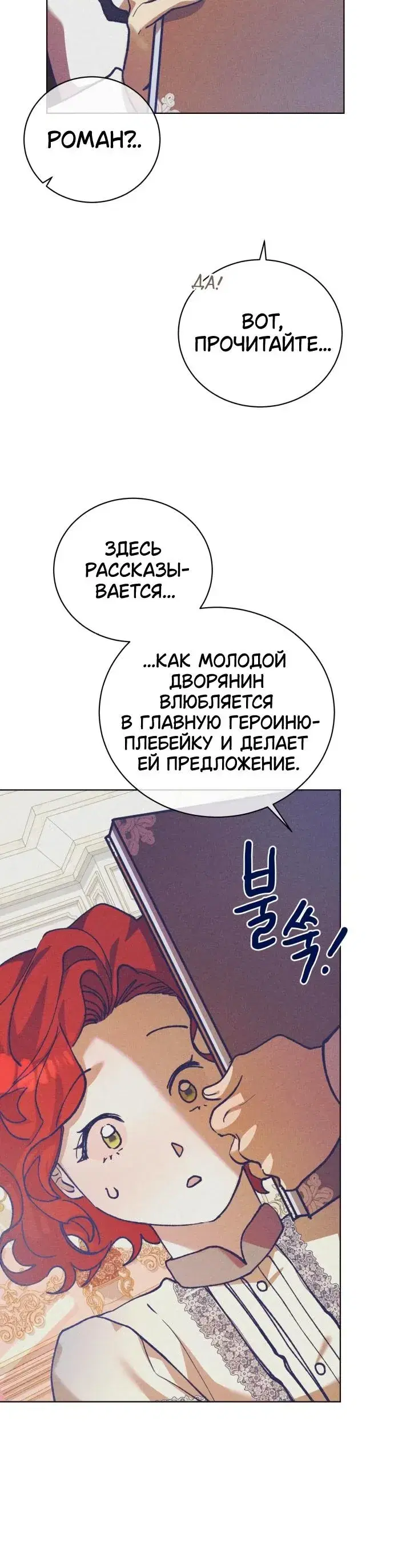 Page 8.001