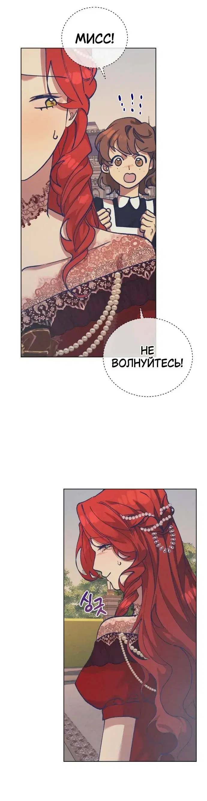 Page 8.001