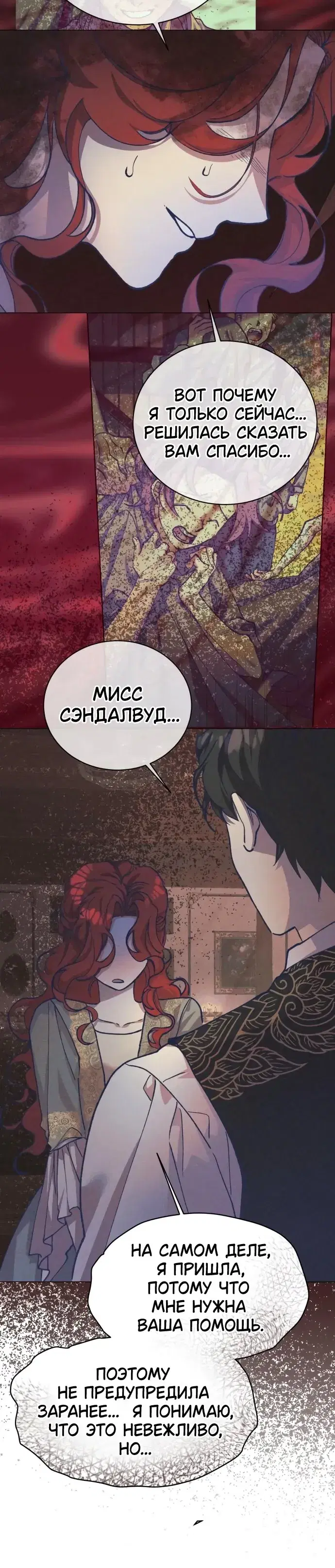 Page 8.001