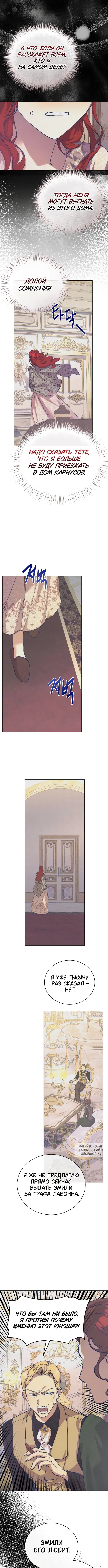 Page 8.000