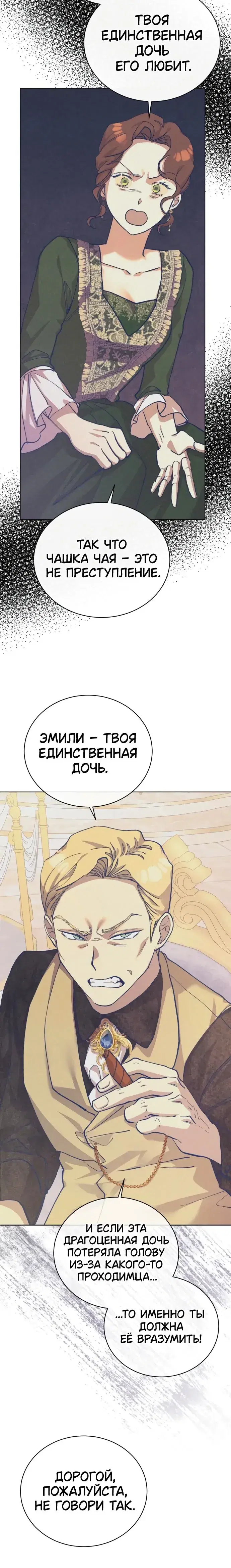 Page 8.001
