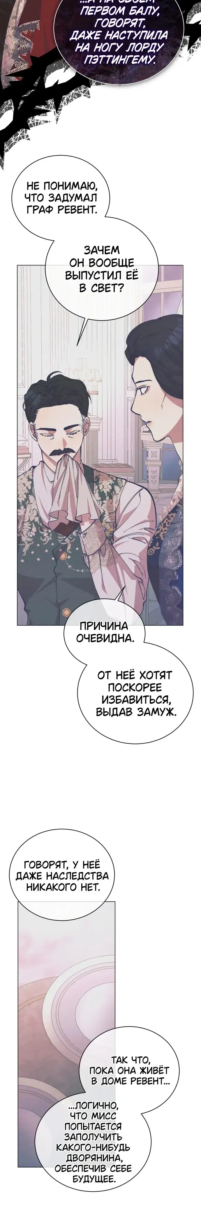 Page 8.001