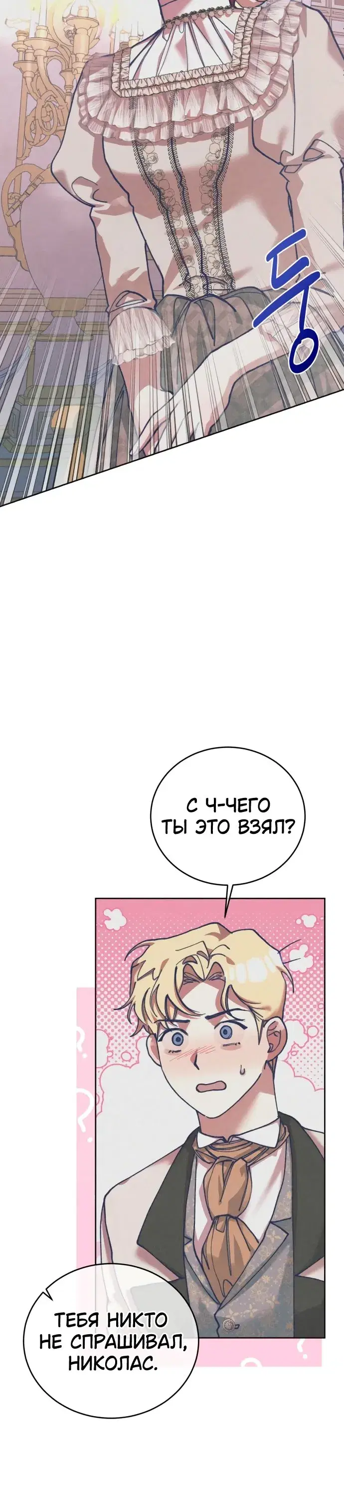 Page 8.001