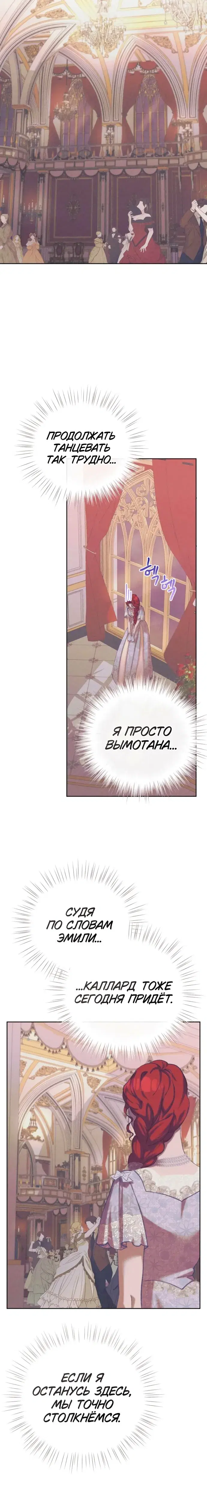 Page 8.001