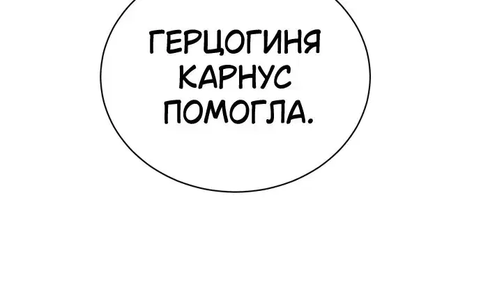 Page 8.001