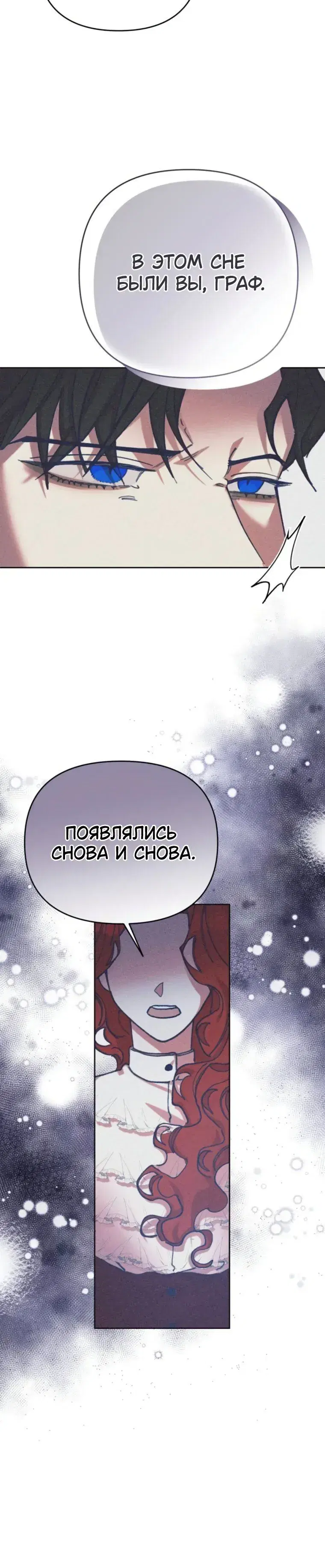 Page 8.001