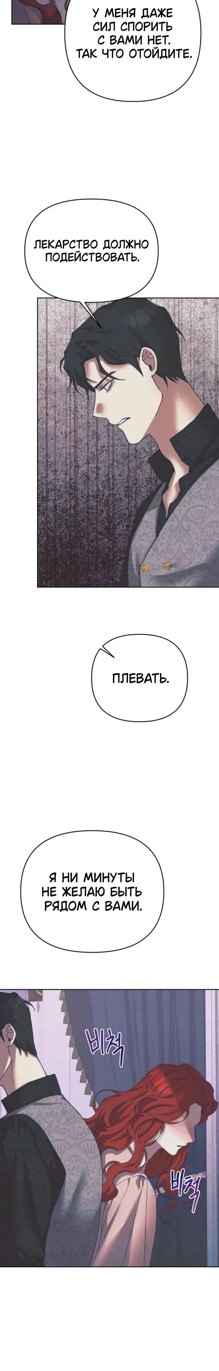Page 8.001