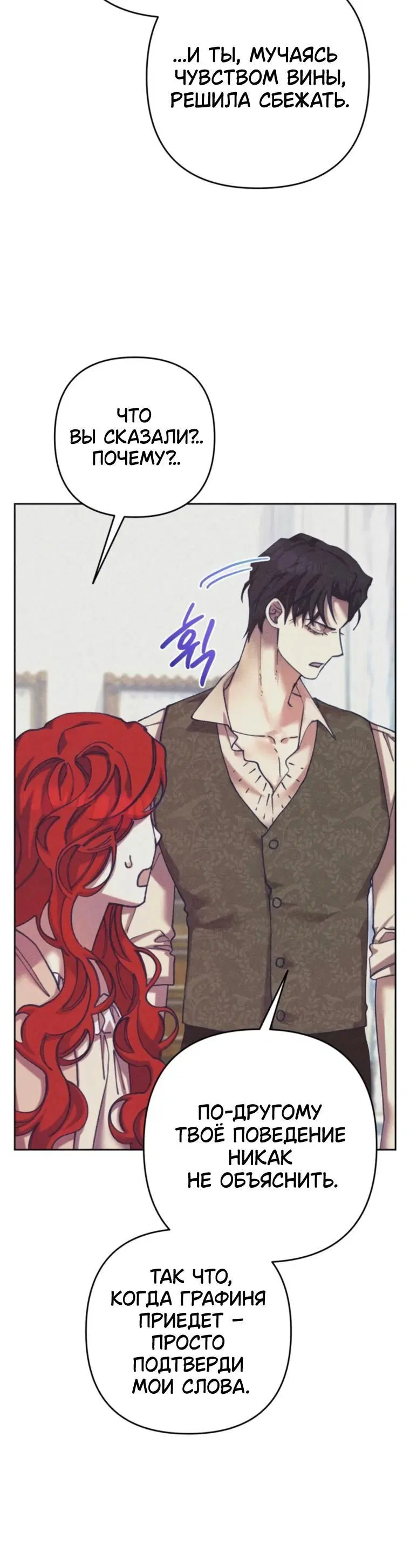 Page 8.001