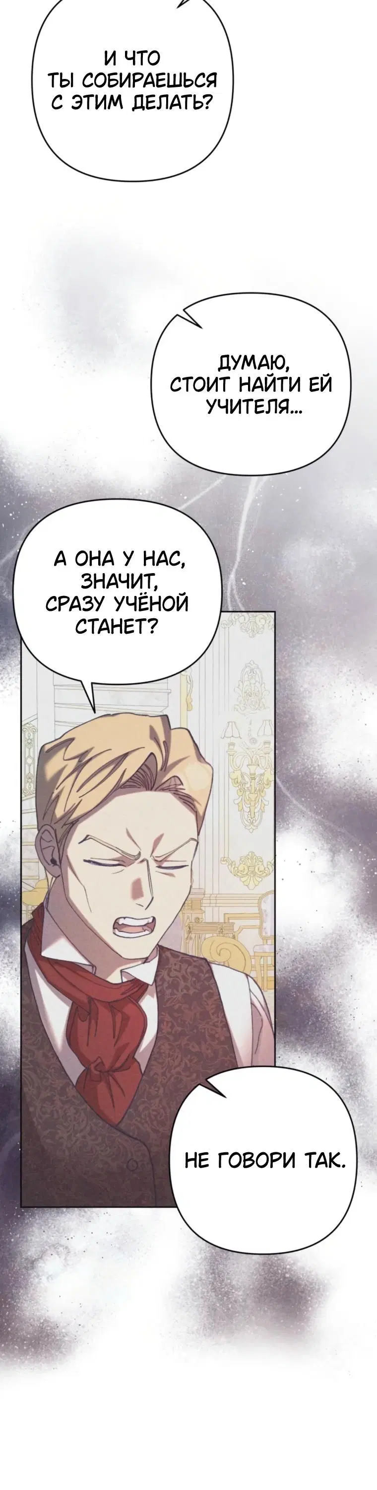 Page 8.001