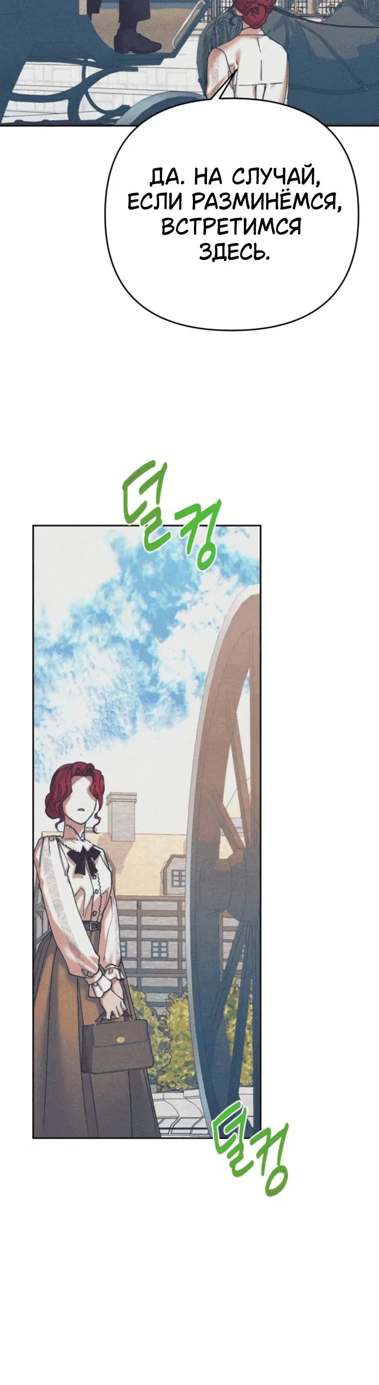 Page 8.001